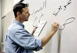Advanced ARAB 900, ASL- Arabic as a Second Language